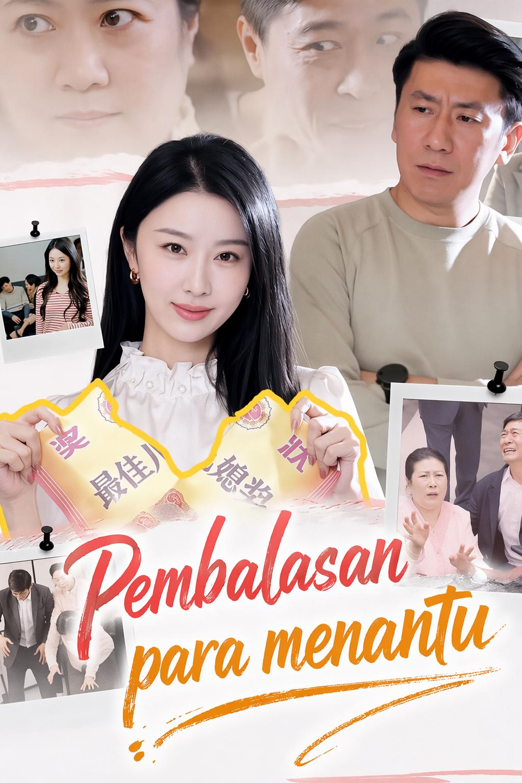 Pembalasan para menantu
