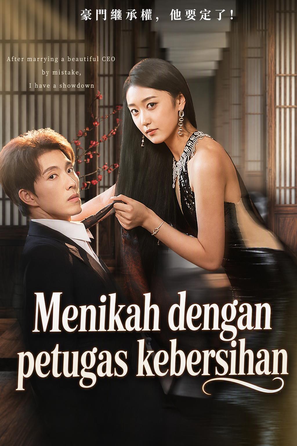 Menikah dengan petugas kebersihan