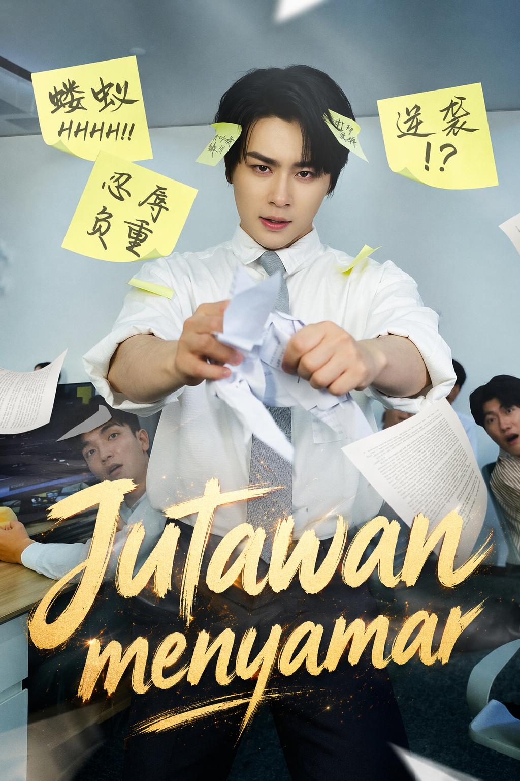 Jutawan menyamar