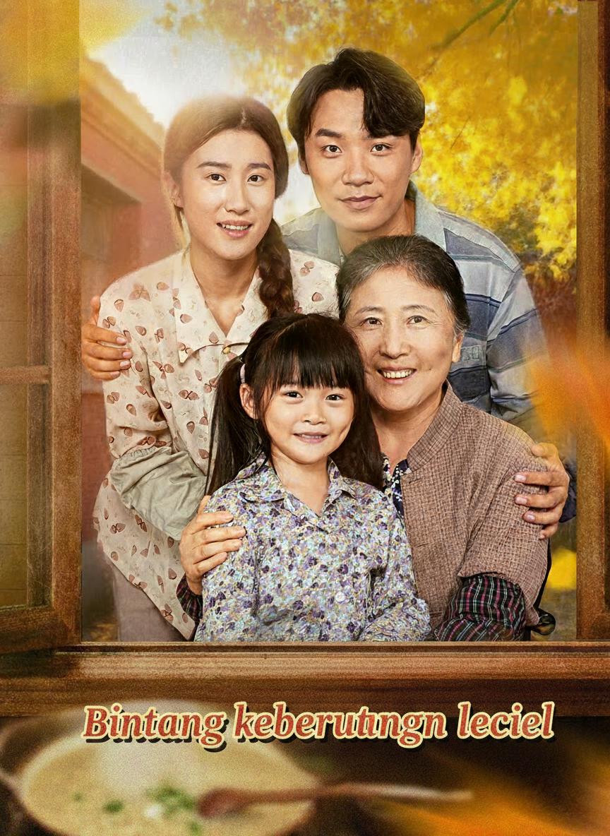 Bintang Keberuntungan Kecil