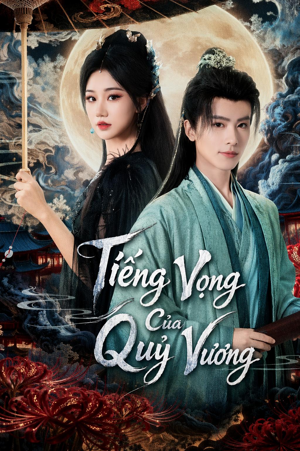 Tiếng Vọng Của Quỷ Vương