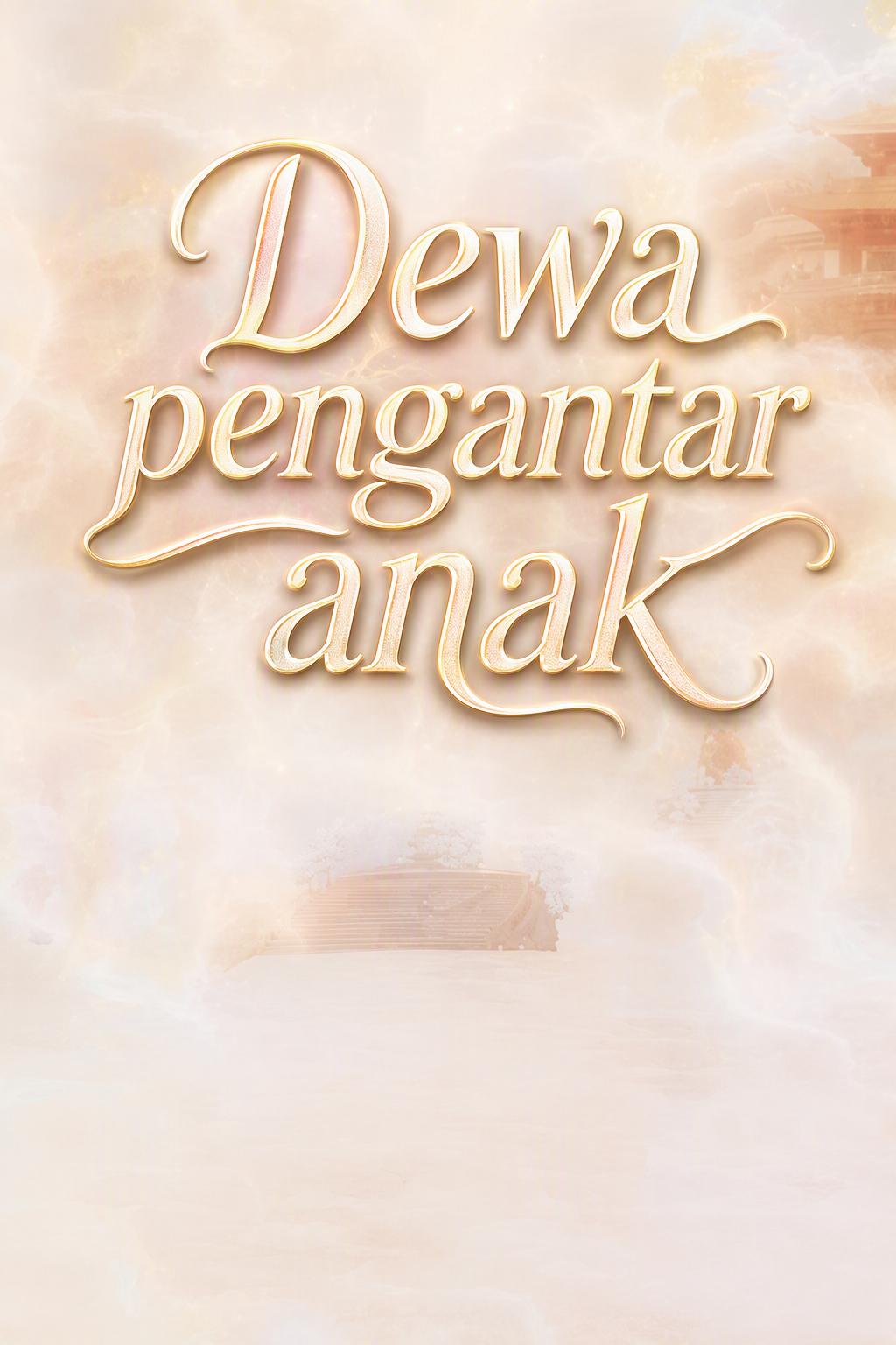 Dewa bayi turun ke bumi