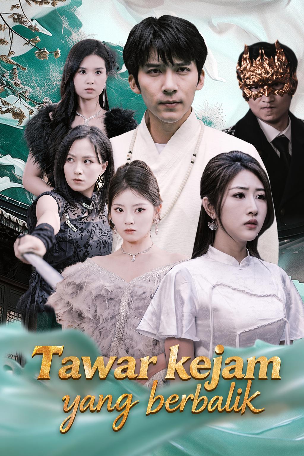 Tawar kejam yang berbalik