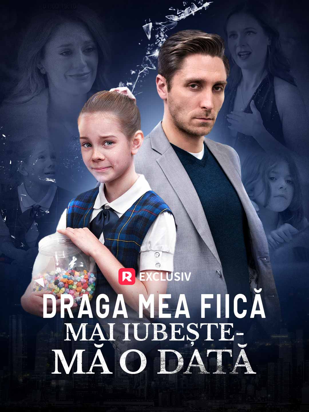 Дорогая дочка, полюби меня ещё раз