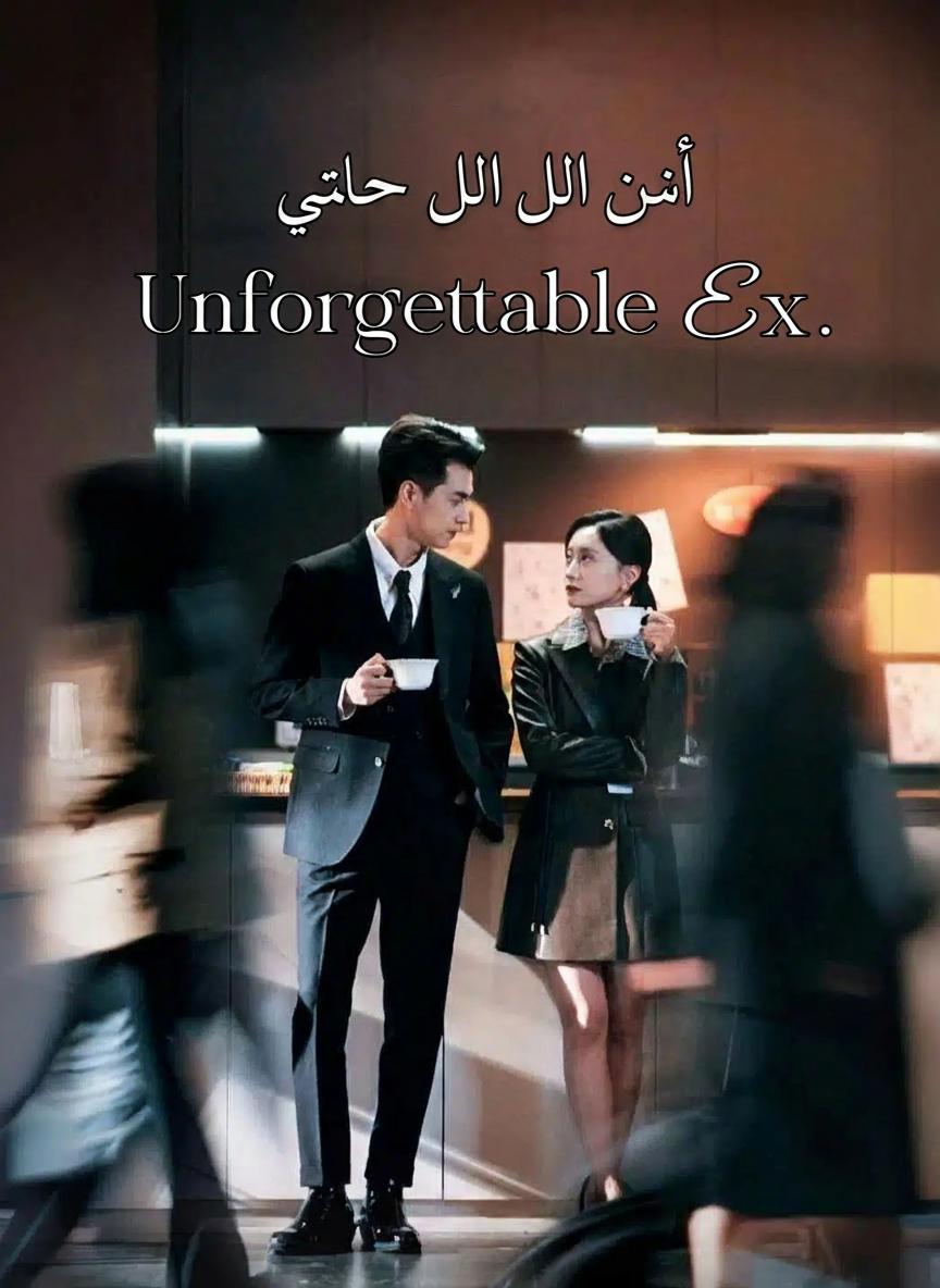 ابن ولي العهد السري