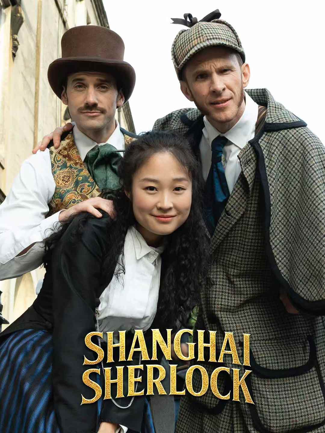 Shanghai Sherlock