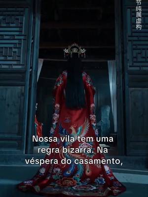 寺院の致命的な秘密