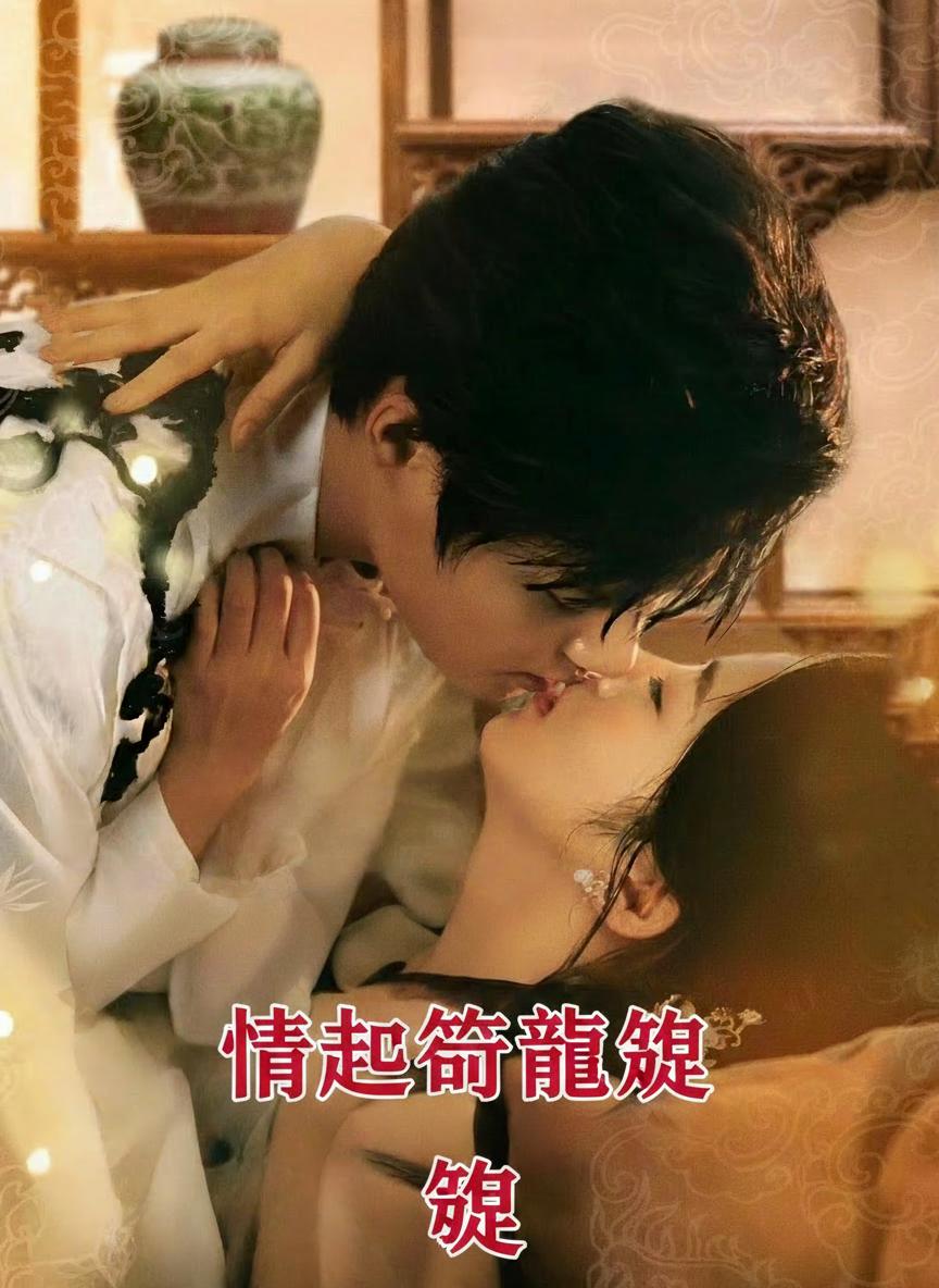 情起御龍歸