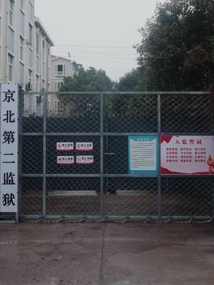Sự Cứu Rỗi Của Ông Trùm