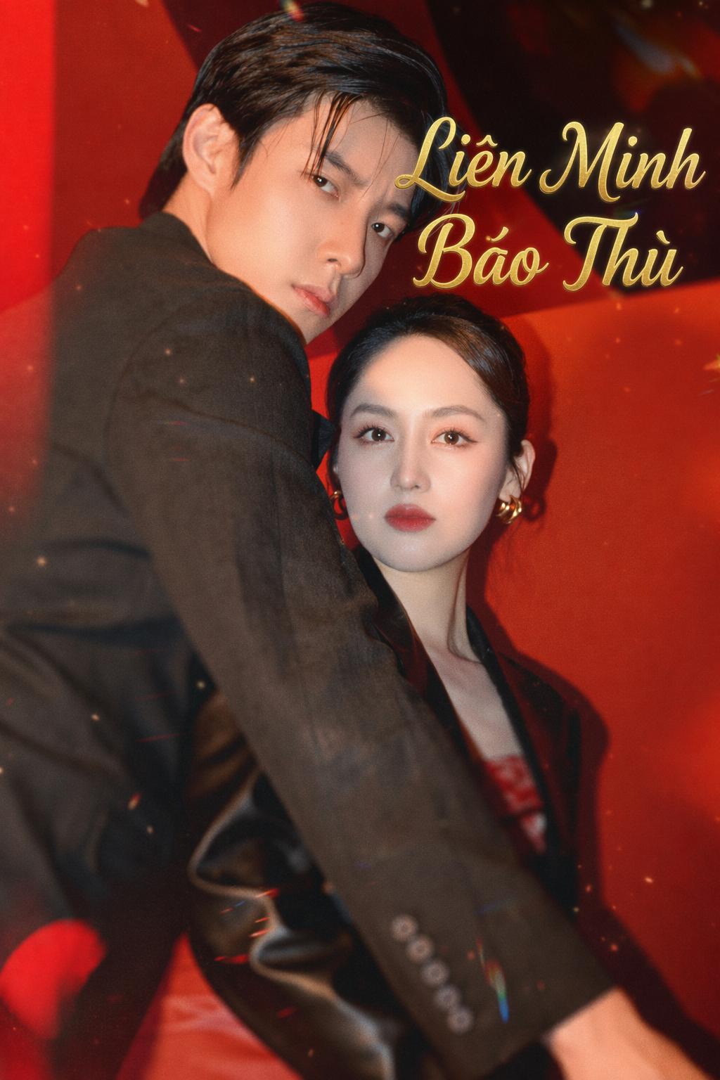 Ràng Buộc Mưu Lược
