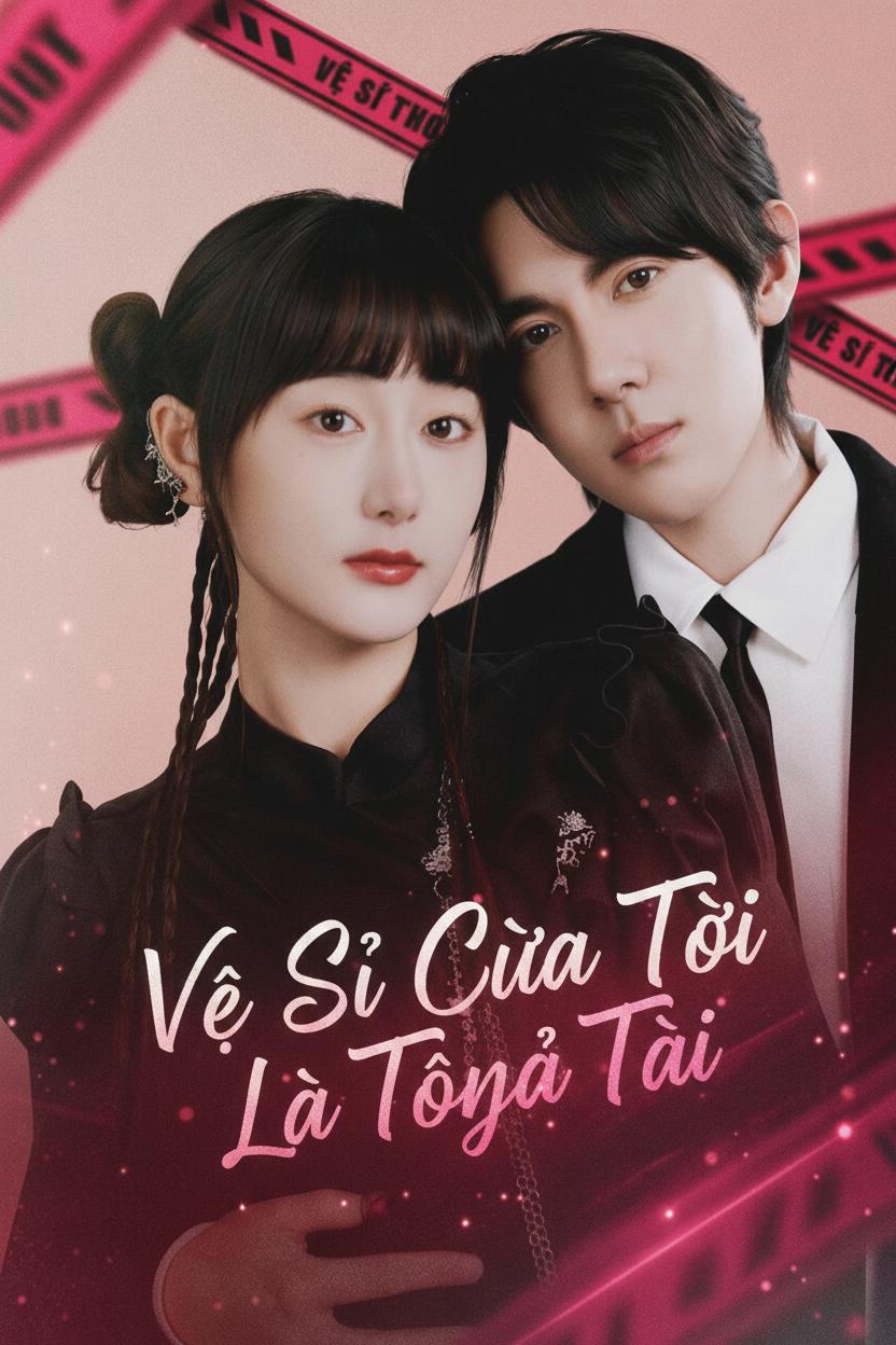 Vệ Sĩ Của Tôi Là Tổng Tài