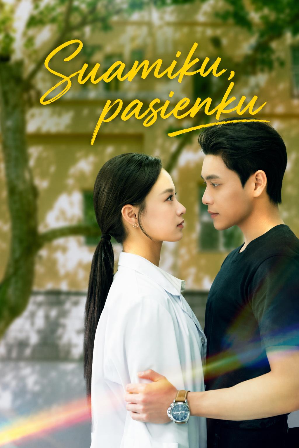 Pasienku, Suamiku