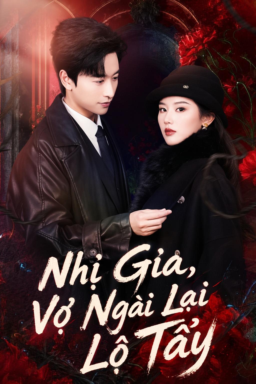 Nhị Gia, Vợ Ngài Lại Lộ Tẩy