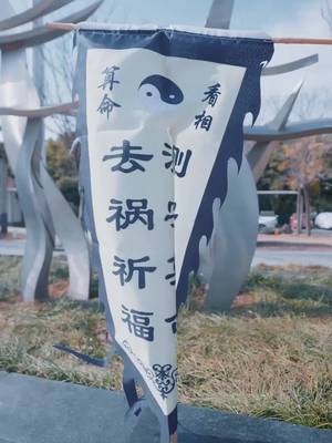 サボっていたら社長にバレました
