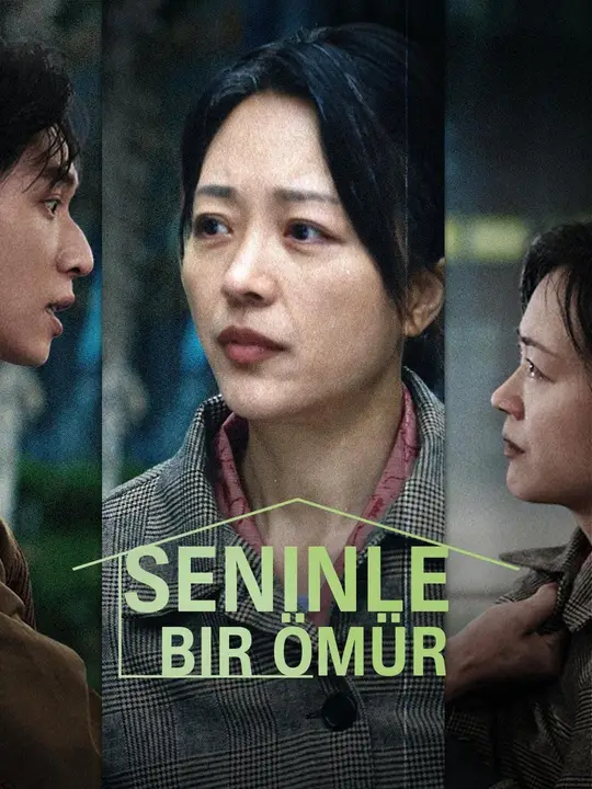 Seninle Bir Ömür