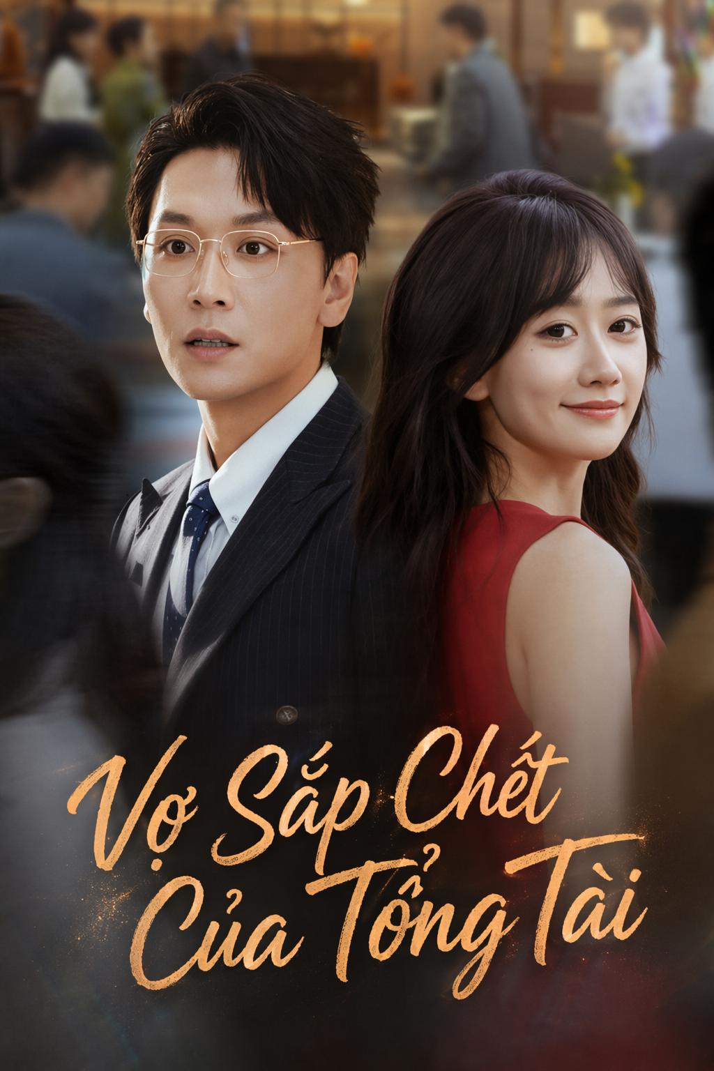 Vợ Sắp Chết Của Tổng Tài