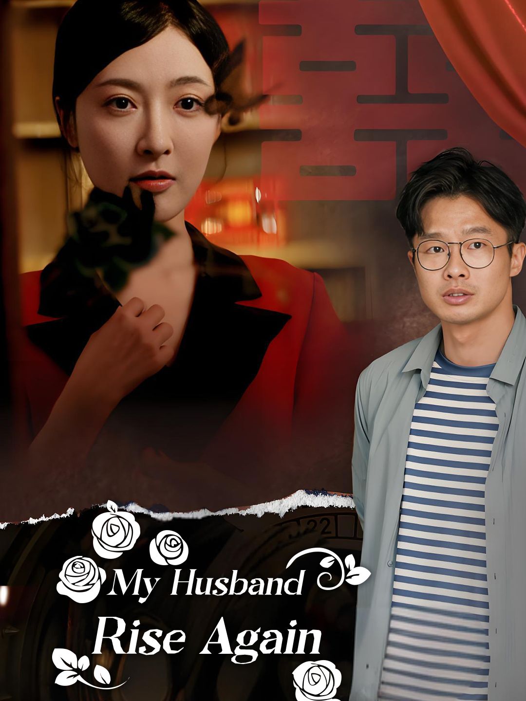 My Husband Rises Again