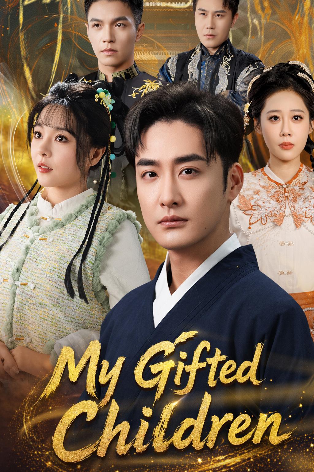 My Gifted Children