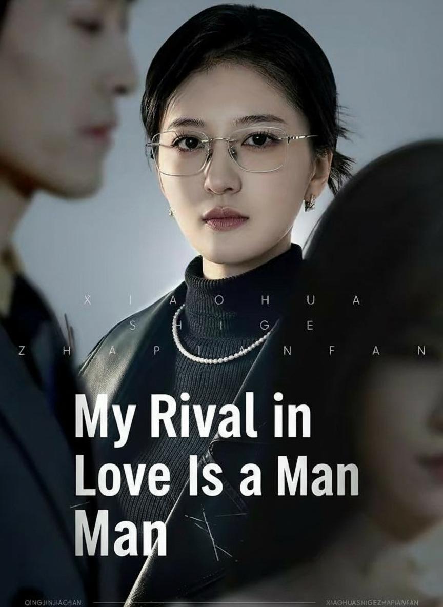 My Rival in Love Is a Man