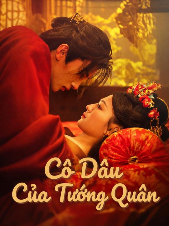 Tân nương của tướng quân