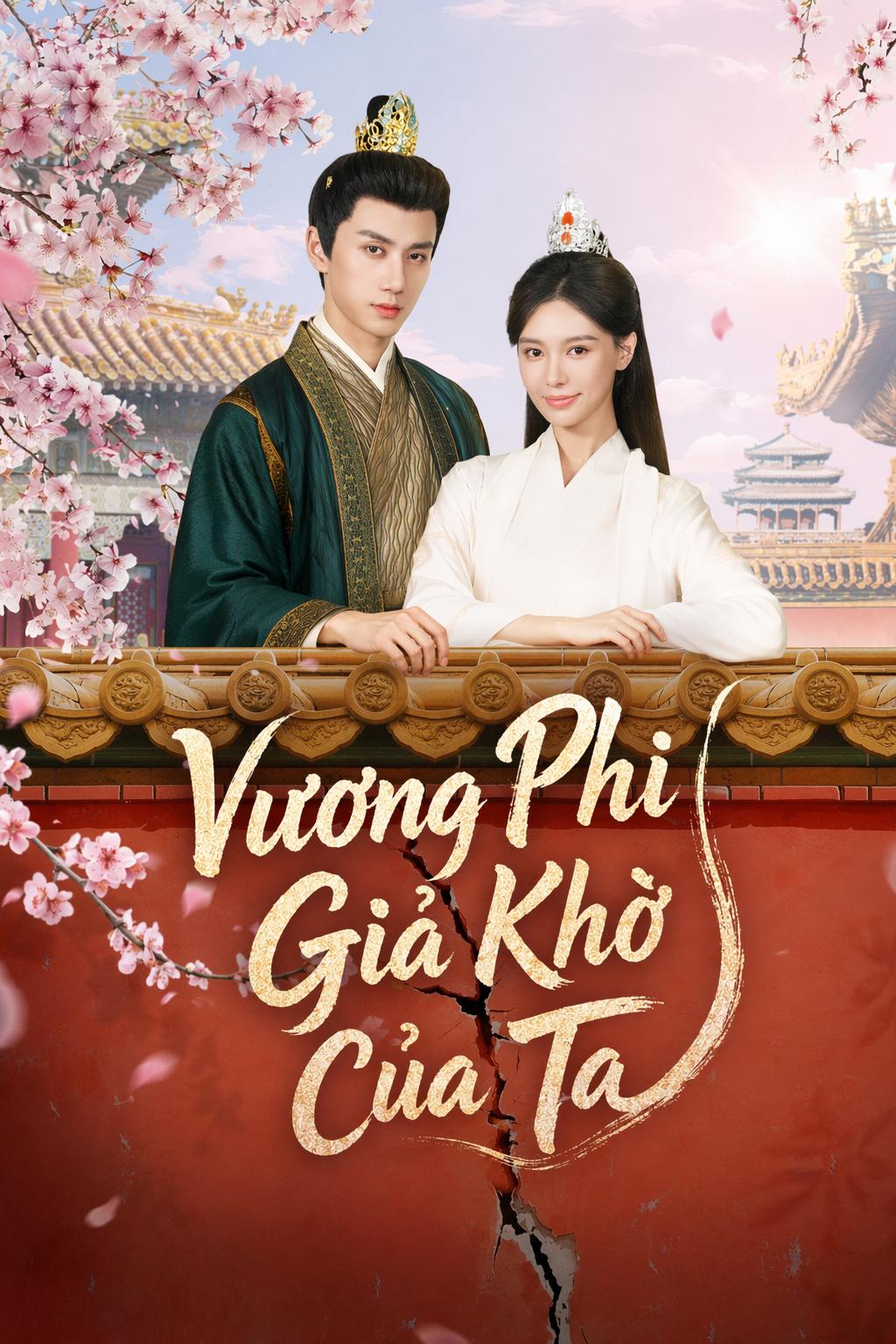 Vương Phi Giả Khờ Của Ta