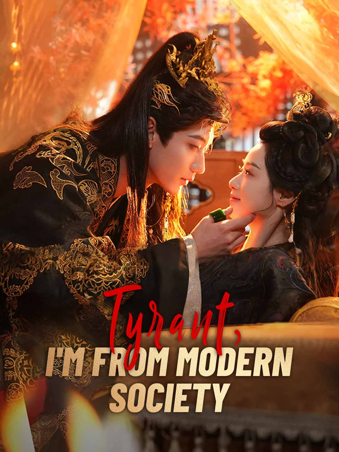 Tyrant, I'm From Modern Society