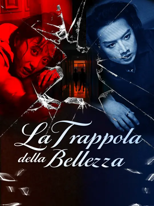 La Trappola della Bellezza