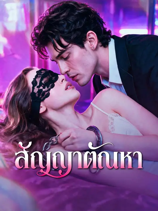 สัญญาตัณหา