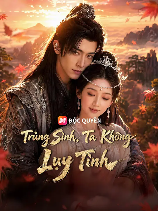 Trùng Sinh, Ta Không Lụy Tình