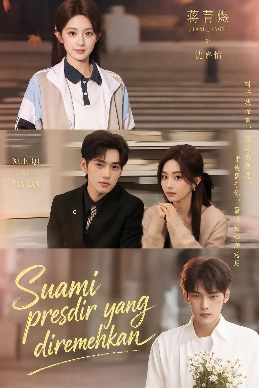 Suami presdir yang diremehkan