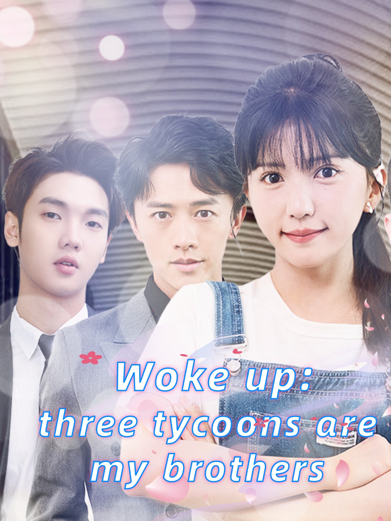 Woke up: three tycoons are my brothers