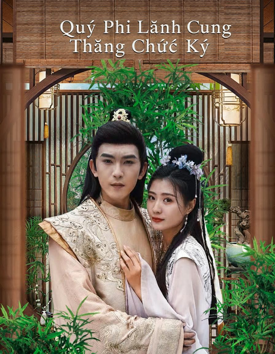 Quý Phi Lãnh Cung Thăng Chức Ký