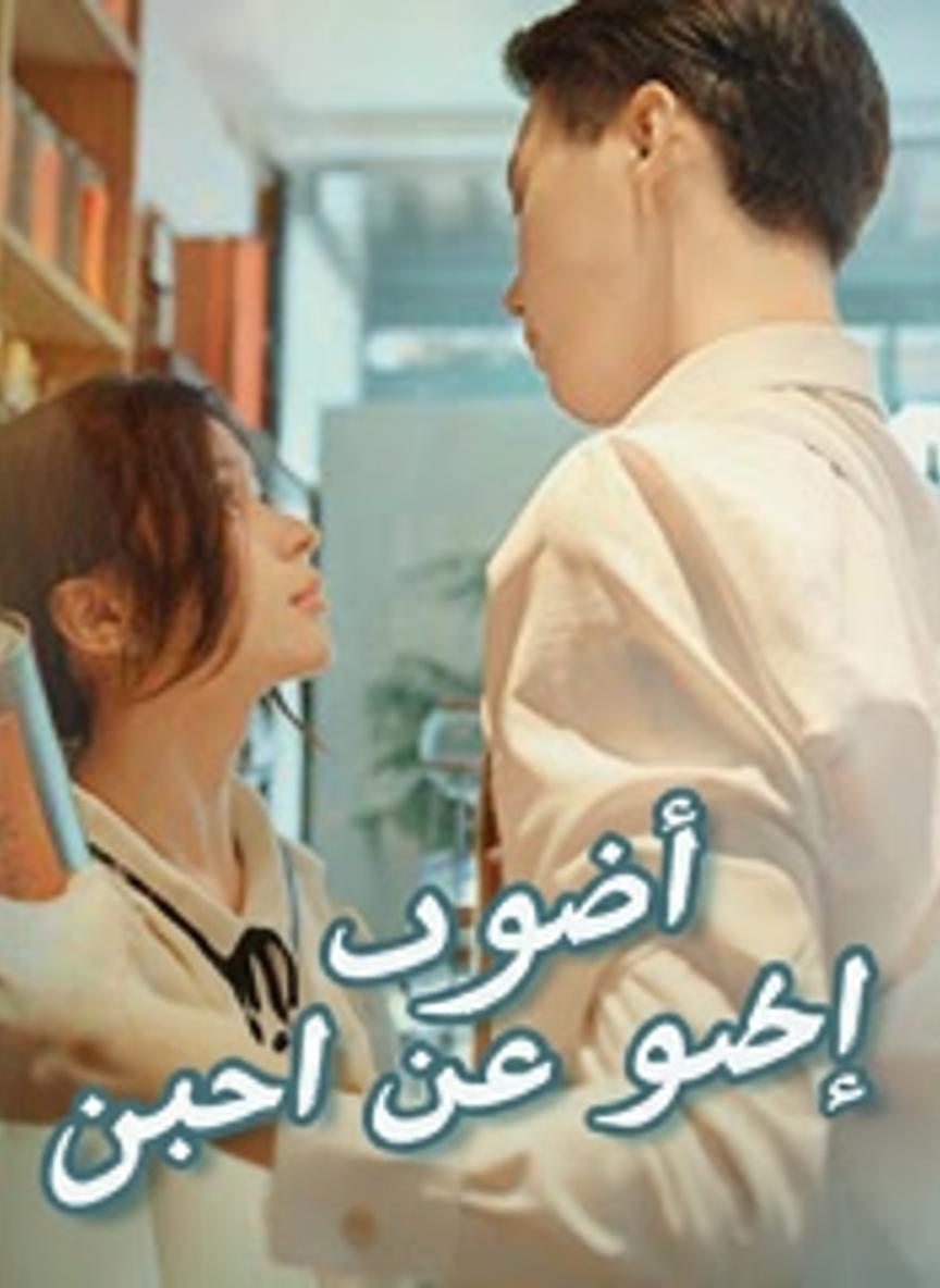 اخرجي من منزلي