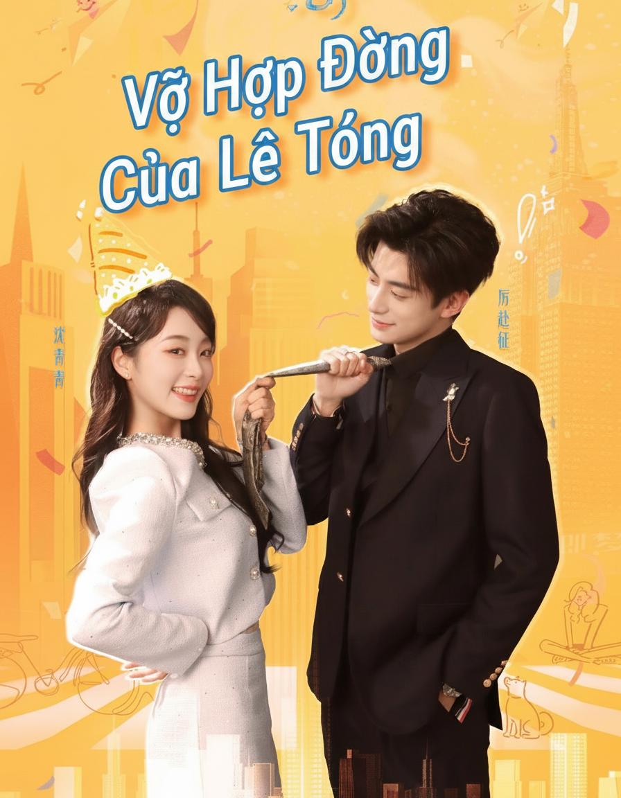 Vợ Hợp Đồng Của Lệ Tổng