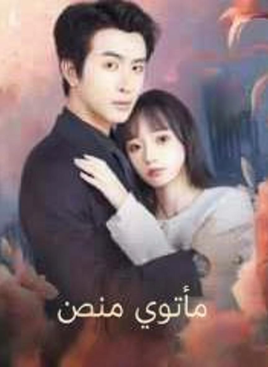 هوية مجروحة
