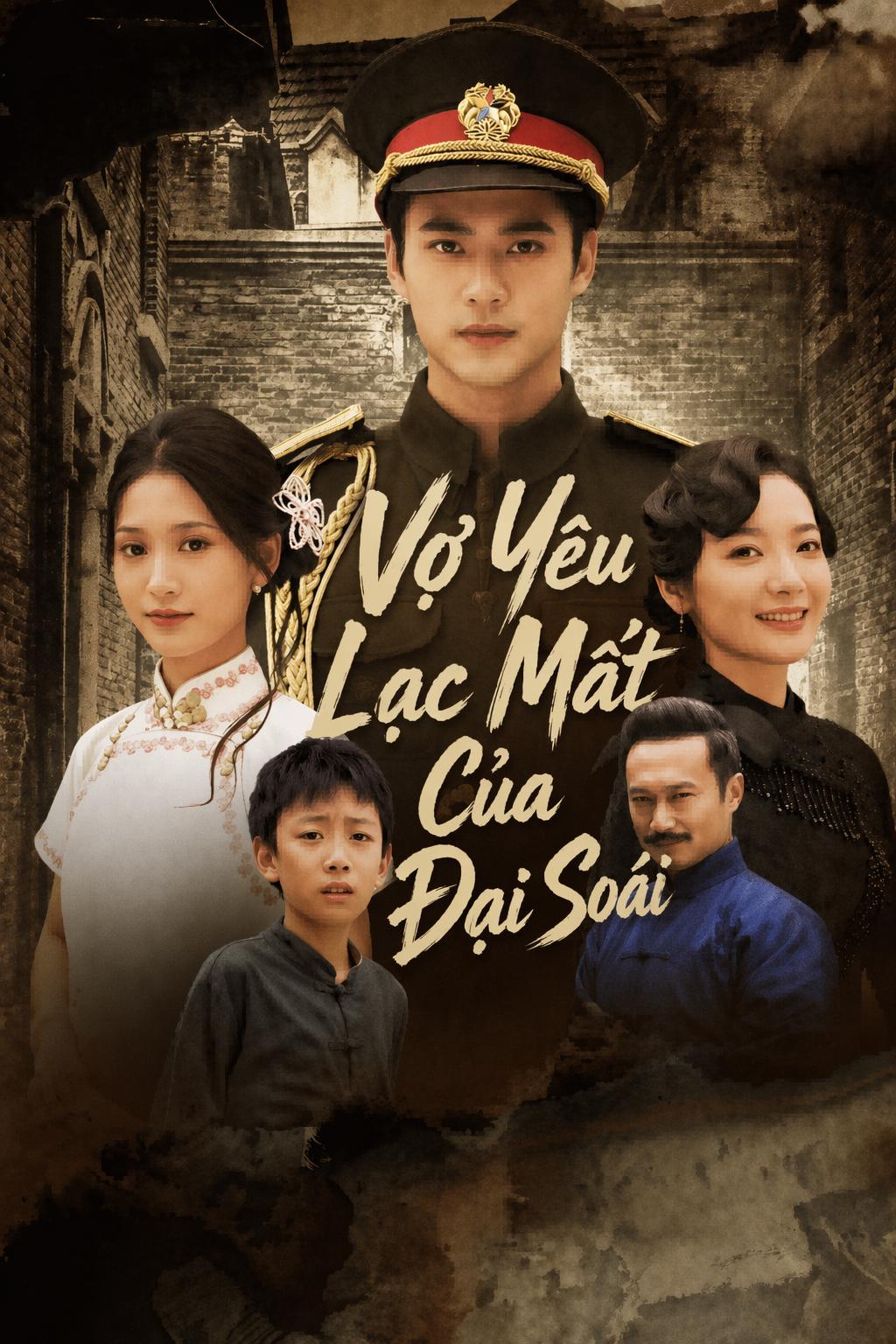 Vợ Yêu Lạc Mất Của Đại Soái
