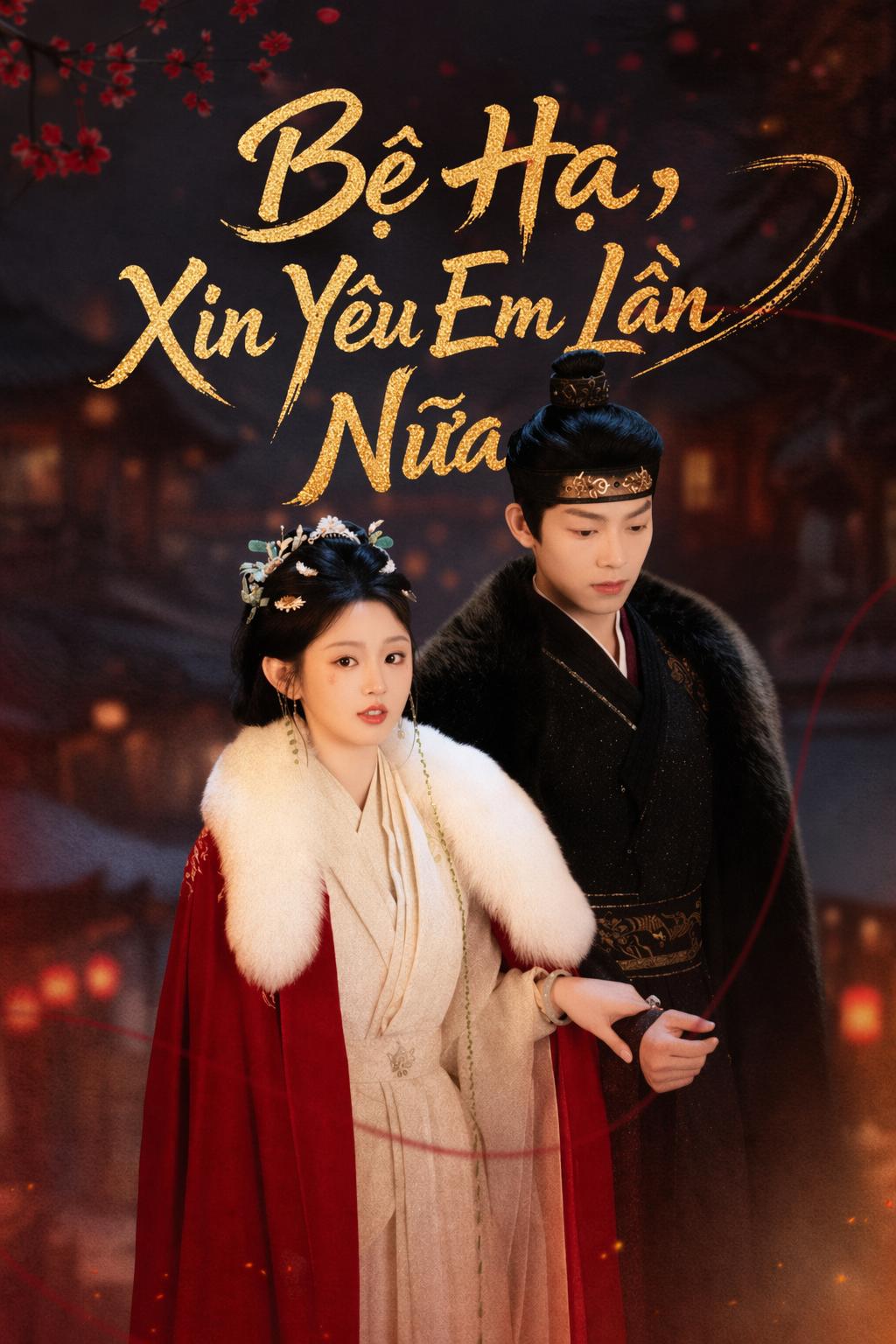 Bệ Hạ, Xin Yêu Em Lần Nữa
