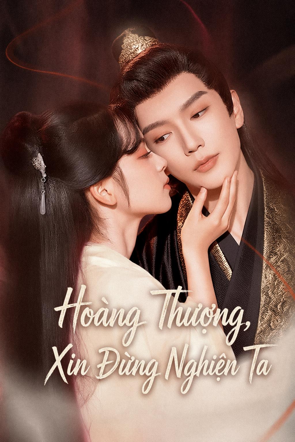 Phi tần sủng ái của Hoàng đế