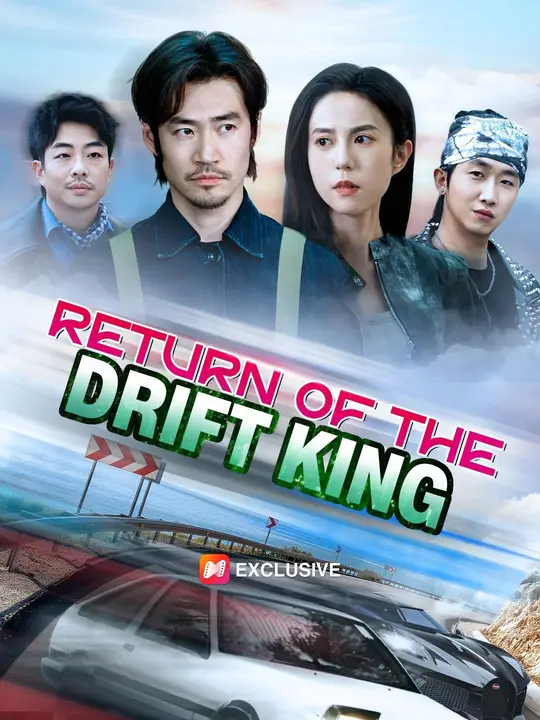 (Dubbed) Return of the Drift King