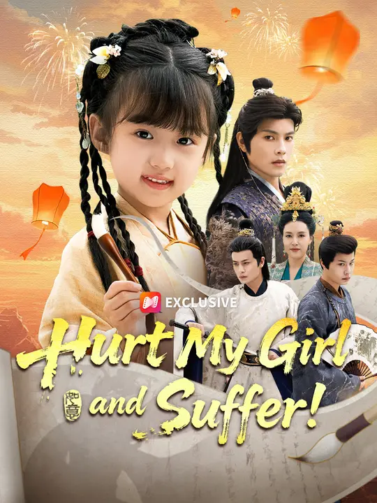 Hurt My Girl and Suffer!
