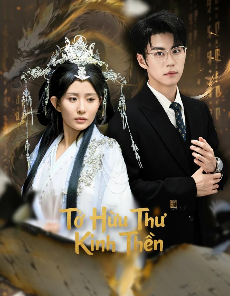 Tờ Hưu Thư Kinh Thiên