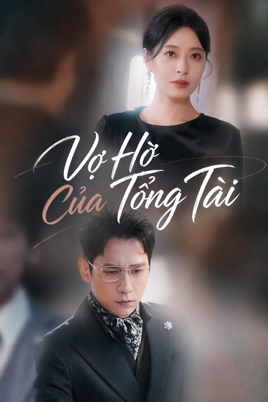 Vợ Giả Của Tổng Tài