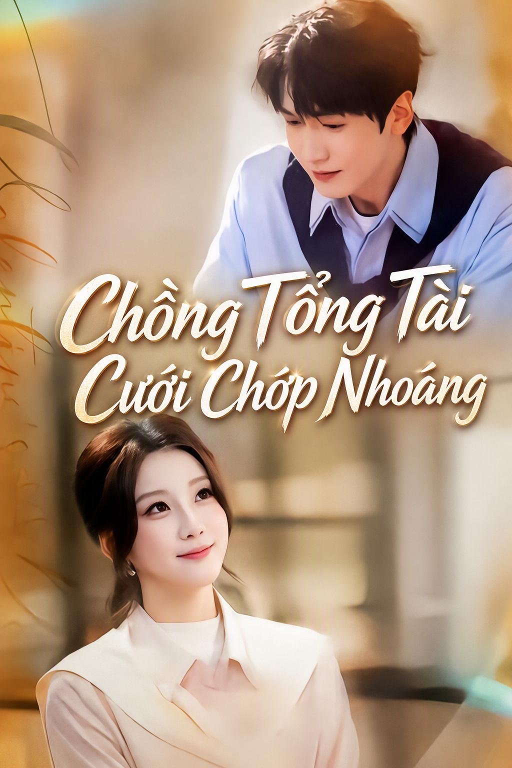 Kết Hôn Chớp Nhoáng Cùng Tổng Tài
