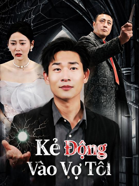 Long Vương Giả Ngốc Trả Thù
