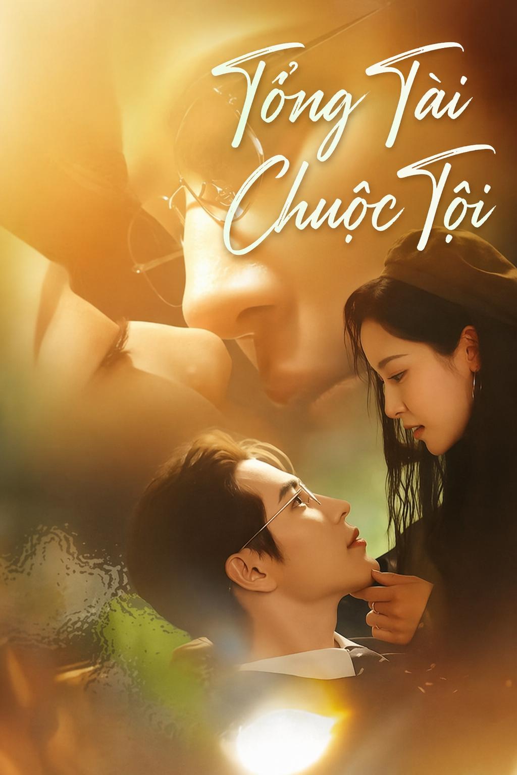 Tổng Tài Chuộc Tội