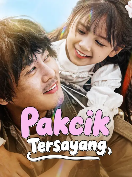 Pakcik Tersayang