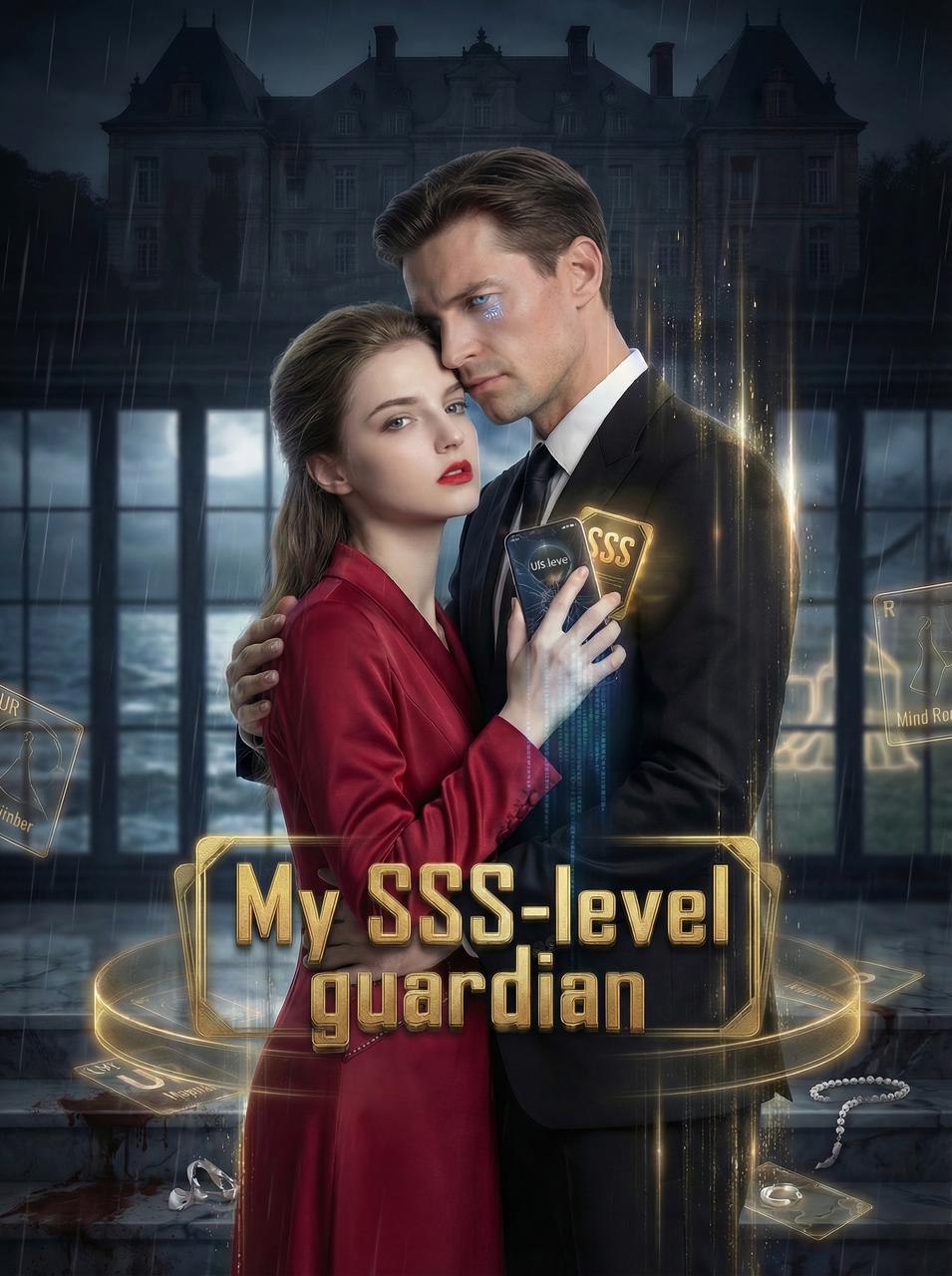 Мой хранитель уровня SSS