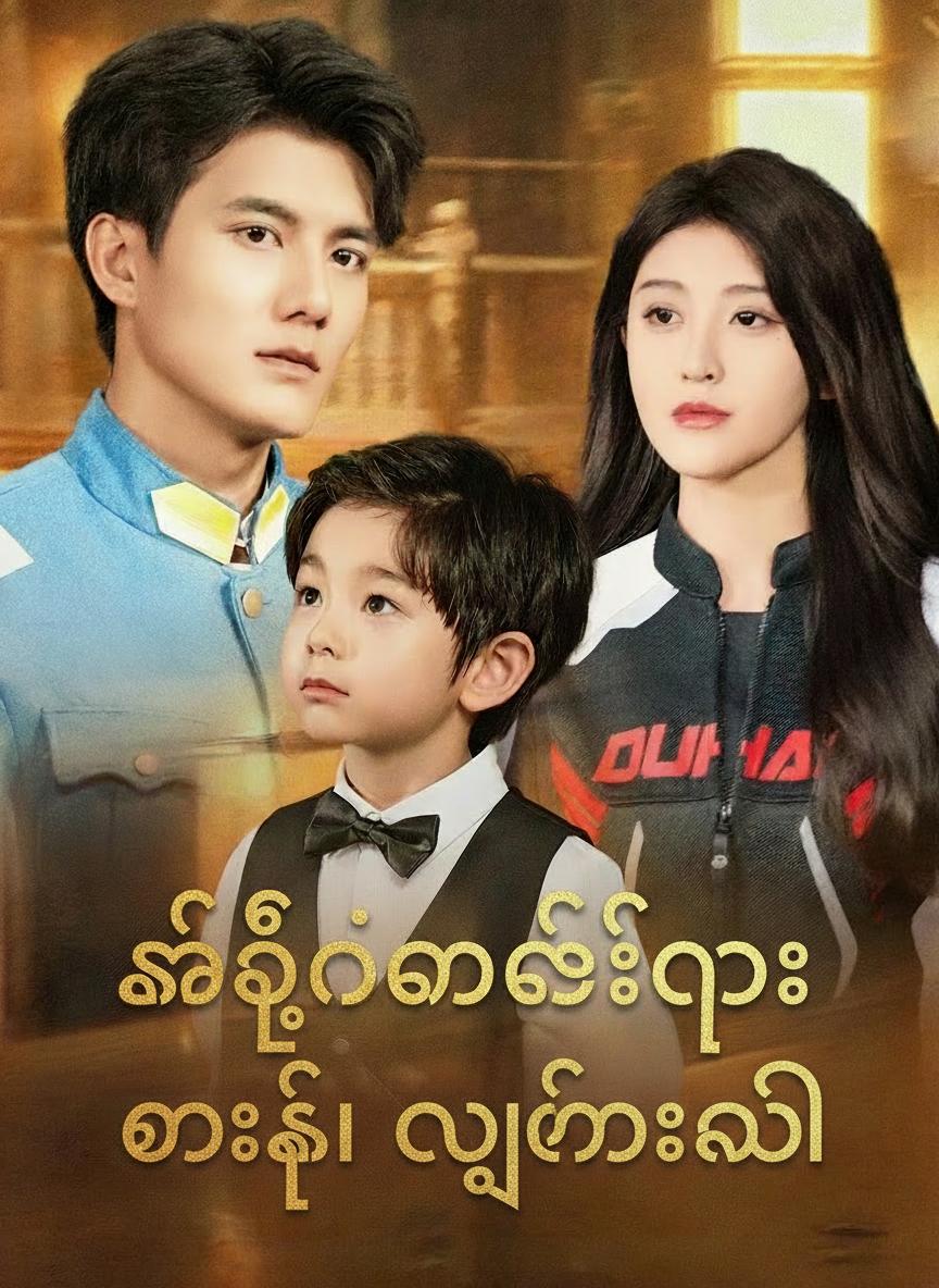 အမျိုးသမီးက ဓားကို ဝှက်ထားသည်