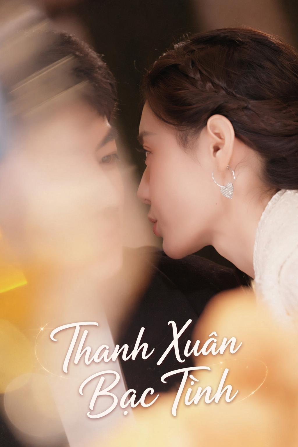 Thanh Xuân Bạc Tình