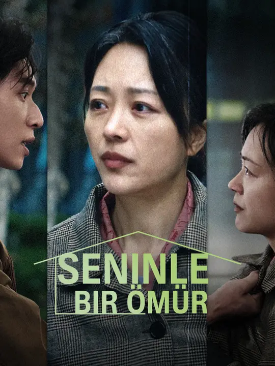 Seninle Bir Ömür